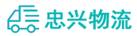 中山到宝应县物流公司